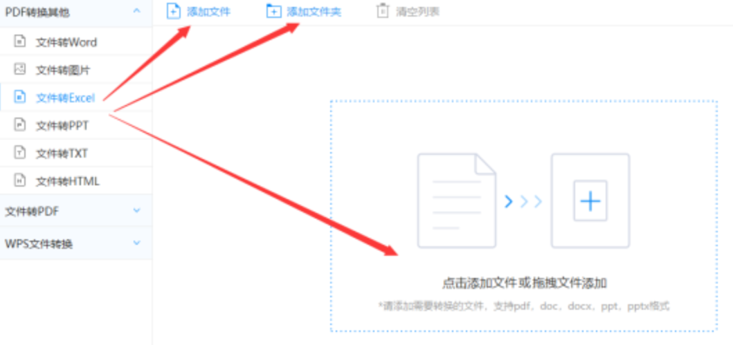 cq9电子在线官网下载使用讲解 - 选择文件格式