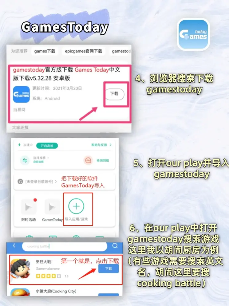 cq9电子在线官网下载截图2
